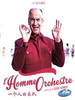 [法] 一個人的樂隊 (Homme orchestre，L) (1970)