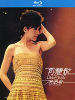 周慧敏 DEEP V25 週年演唱會(2022)