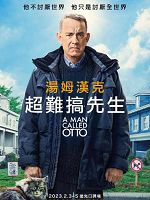 [美] 超難搞先生 (A Man Called Otto) (2022)