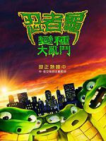 [中] 忍者龜：變種大亂鬥 (Teenage Mutant Ninja Turtles: Mutant Mayhem) (2023)