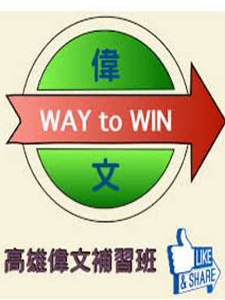 111年 偉文補習班 台北班 動力學先修 10堂課 劉徹老師 不含講義 函授DVD(3DVD)(購買此套課程請先看說明)