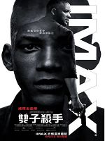 [美] 雙子殺手 (Gemini Man) (2019) (藍光正式版)