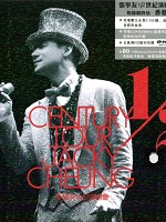 [港] 張學友12世紀演唱會 (12CENTURY TOUR JACKY CHEUNG) (2013)