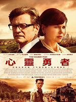 [美] 心靈勇者 (The Railway Man) (2014) (港版)