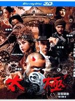 [中] 太極1從零開始 (Tai Chi 0) (2012) (港版)
