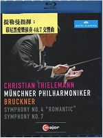 提勒曼指揮：幕尼黑愛樂演奏4＆7交響曲(THIELEMANN MUNCHNER PHILHARMONIKER BRUCKNER 4＆7)(2013)(台版)