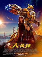 [美] 大黃蜂 Bumblebee 2018 藍光正式版